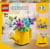 Lego 31149 tootepilt 1