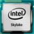 Intel CM8066201928610 tootepilt 1