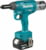 MAKITA DRV250RFJ tootepilt 1