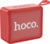 Product image of Hoco BS51 Red 1
