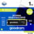 Product image of GOODRAM SSDPR-PX600-250-80 3
