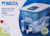 Product image of BRITA 1052805 1