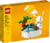 Product image of Lego 40643 1