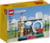 Lego 40569 tootepilt 1