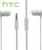 HTC RC-E295-W tootepilt 1