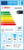 Product image of BOSCH 38327 4