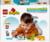 Product image of Lego 10442 2