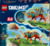Lego 71492L tootepilt 3