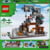 Product image of Lego 21277L 4